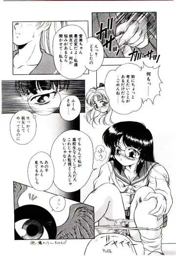 [Kirikaze] Meian no Tenshitachi Fhentai - Page 11