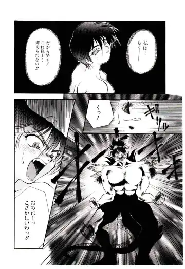 [Kirikaze] Meian no Tenshitachi Fhentai - Page 111
