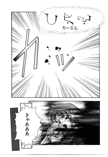 [Kirikaze] Meian no Tenshitachi Fhentai - Page 112