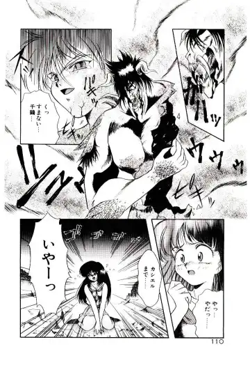 [Kirikaze] Meian no Tenshitachi Fhentai - Page 113