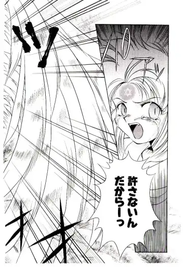 [Kirikaze] Meian no Tenshitachi Fhentai - Page 115