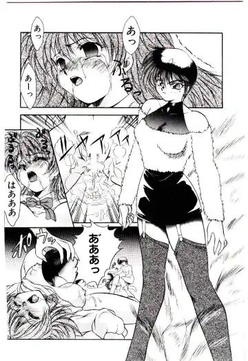 [Kirikaze] Meian no Tenshitachi Fhentai - Page 125