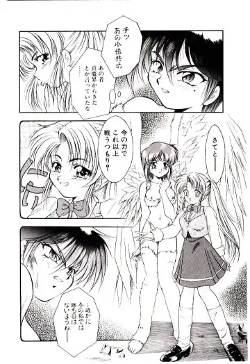 [Kirikaze] Meian no Tenshitachi Fhentai - Page 127