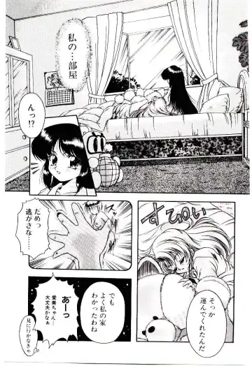 [Kirikaze] Meian no Tenshitachi Fhentai - Page 130