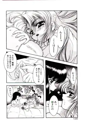 [Kirikaze] Meian no Tenshitachi Fhentai - Page 131