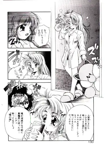 [Kirikaze] Meian no Tenshitachi Fhentai - Page 133