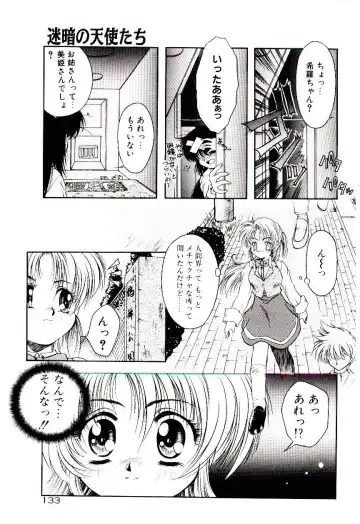 [Kirikaze] Meian no Tenshitachi Fhentai - Page 136