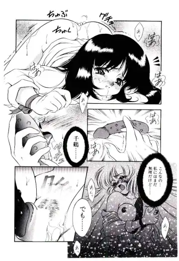 [Kirikaze] Meian no Tenshitachi Fhentai - Page 149