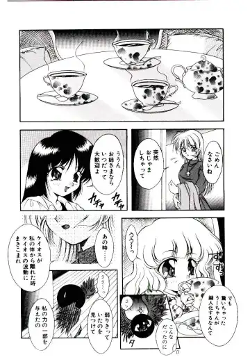 [Kirikaze] Meian no Tenshitachi Fhentai - Page 157