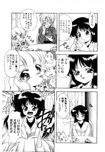 [Kirikaze] Meian no Tenshitachi Fhentai - Page 158