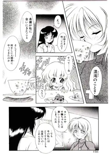 [Kirikaze] Meian no Tenshitachi Fhentai - Page 159