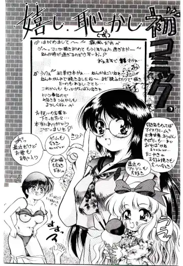 [Kirikaze] Meian no Tenshitachi Fhentai - Page 162