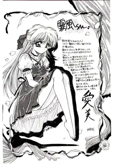 [Kirikaze] Meian no Tenshitachi Fhentai - Page 163