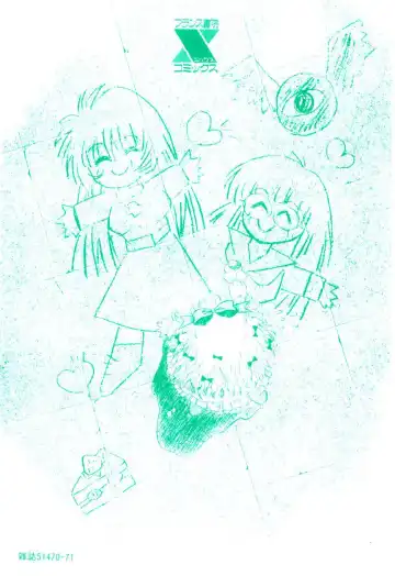 [Kirikaze] Meian no Tenshitachi Fhentai - Page 168