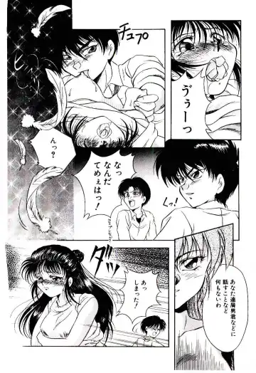 [Kirikaze] Meian no Tenshitachi Fhentai - Page 21