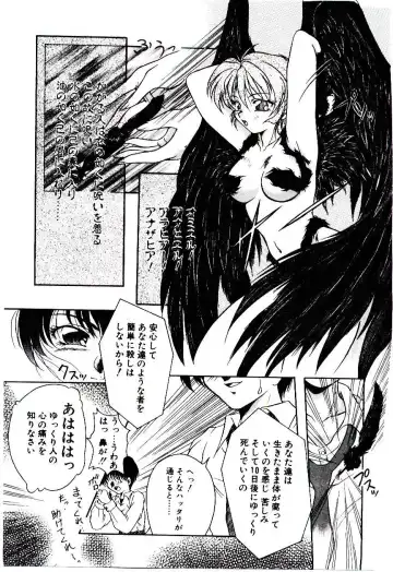 [Kirikaze] Meian no Tenshitachi Fhentai - Page 22