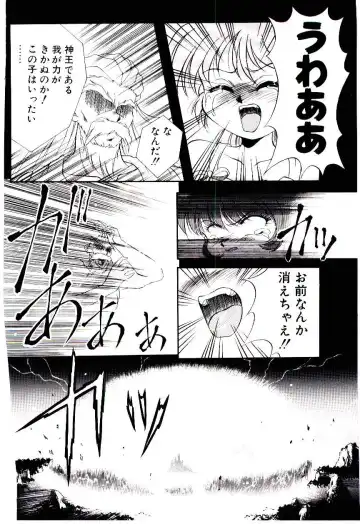 [Kirikaze] Meian no Tenshitachi Fhentai - Page 27