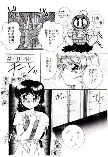 [Kirikaze] Meian no Tenshitachi Fhentai - Page 29