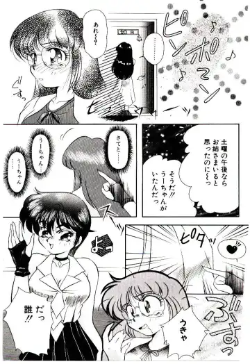 [Kirikaze] Meian no Tenshitachi Fhentai - Page 30