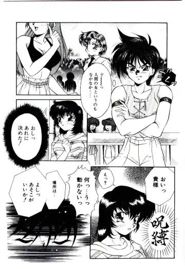 [Kirikaze] Meian no Tenshitachi Fhentai - Page 33