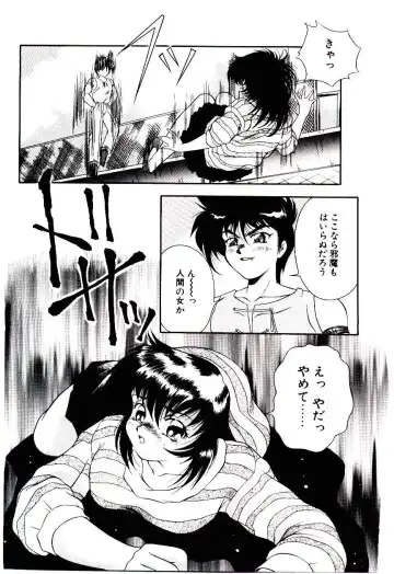 [Kirikaze] Meian no Tenshitachi Fhentai - Page 34