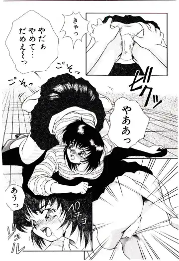 [Kirikaze] Meian no Tenshitachi Fhentai - Page 35