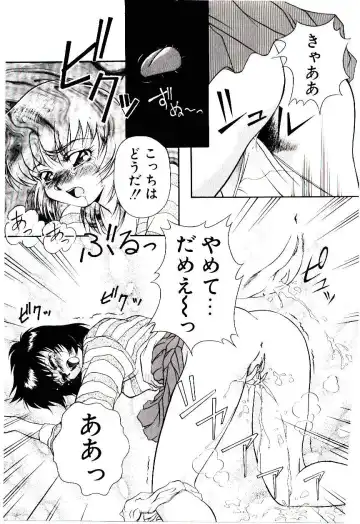 [Kirikaze] Meian no Tenshitachi Fhentai - Page 36