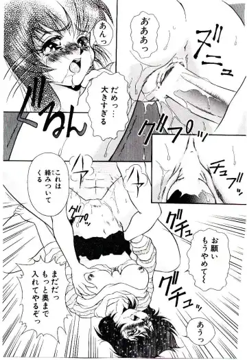 [Kirikaze] Meian no Tenshitachi Fhentai - Page 38