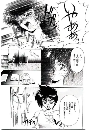 [Kirikaze] Meian no Tenshitachi Fhentai - Page 40