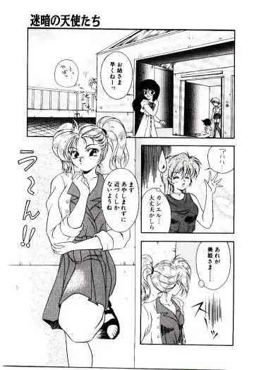 [Kirikaze] Meian no Tenshitachi Fhentai - Page 44