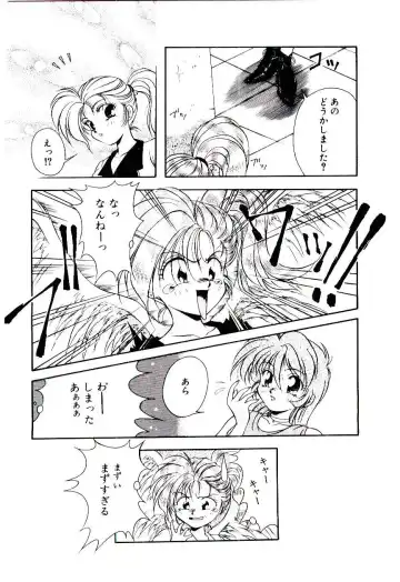 [Kirikaze] Meian no Tenshitachi Fhentai - Page 45