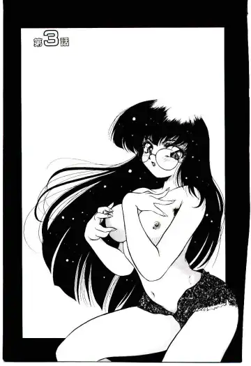 [Kirikaze] Meian no Tenshitachi Fhentai - Page 48