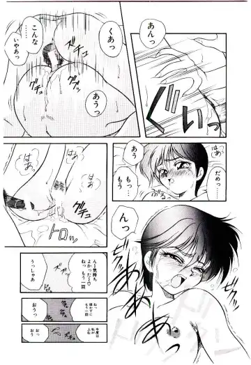 [Kirikaze] Meian no Tenshitachi Fhentai - Page 55