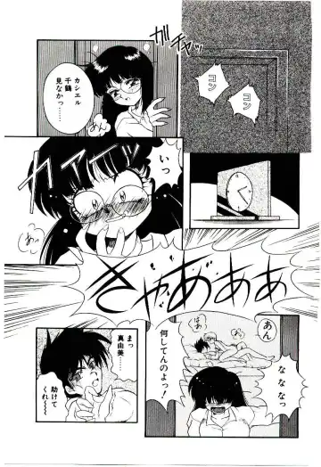 [Kirikaze] Meian no Tenshitachi Fhentai - Page 56