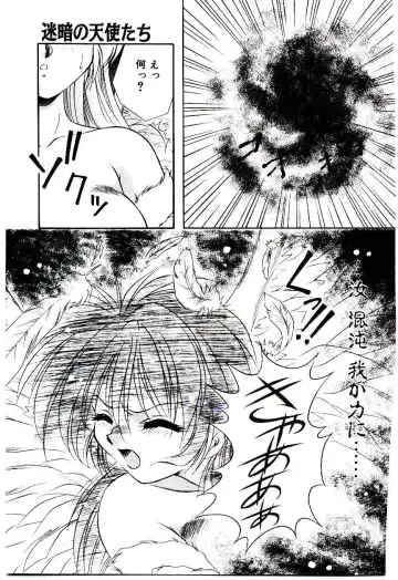 [Kirikaze] Meian no Tenshitachi Fhentai - Page 66