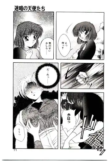 [Kirikaze] Meian no Tenshitachi Fhentai - Page 74