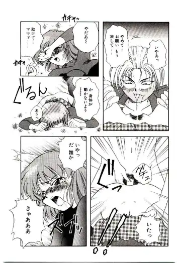 [Kirikaze] Meian no Tenshitachi Fhentai - Page 76