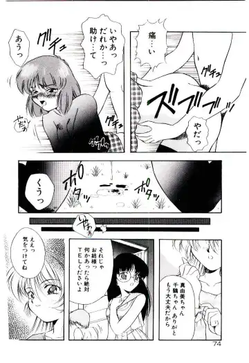 [Kirikaze] Meian no Tenshitachi Fhentai - Page 77