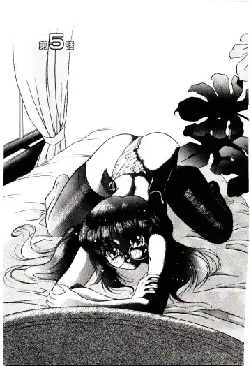 [Kirikaze] Meian no Tenshitachi Fhentai - Page 82