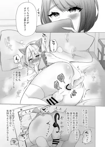 [Umino Ryo] Pochi to yoba reta otoko Fhentai - Page 24