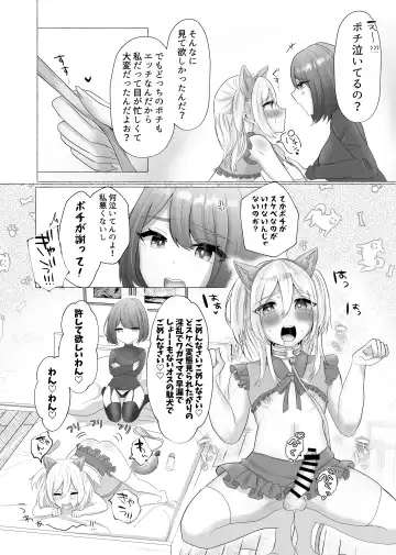 [Umino Ryo] Pochi to yoba reta otoko Fhentai - Page 27