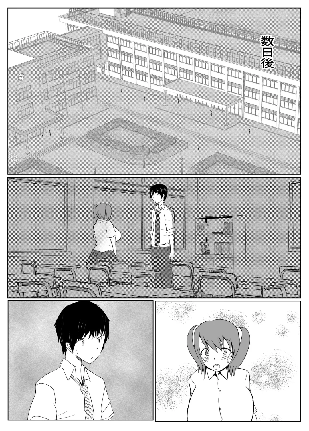 [Pal Maison] Yarichin futanari-kko kōhen Ep 2-4 Fhentai - Page 35