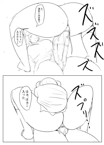 [Pal Maison] Yarichin futanari-kko kōhen Ep 2-4 Fhentai - Page 15