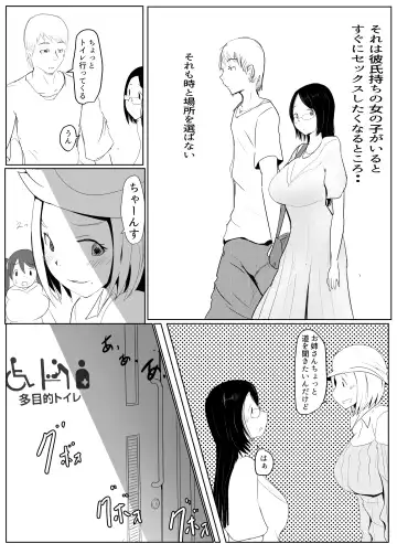 [Pal Maison] Yarichin futanari-kko kōhen Ep 2-4 Fhentai - Page 2