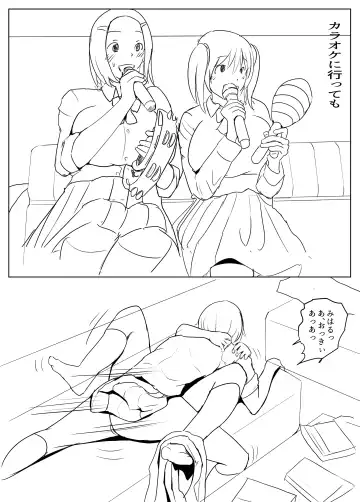 [Pal Maison] Yarichin futanari-kko kōhen Ep 2-4 Fhentai - Page 26