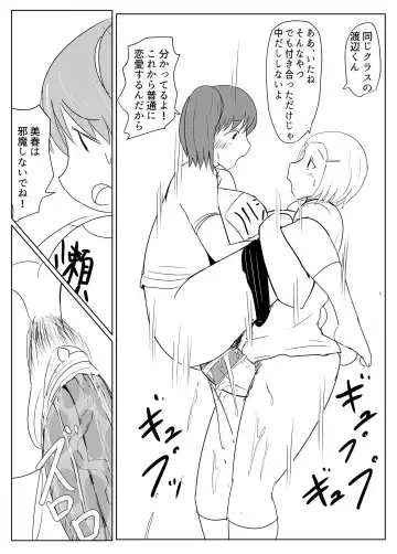 [Pal Maison] Yarichin futanari-kko kōhen Ep 2-4 Fhentai - Page 41