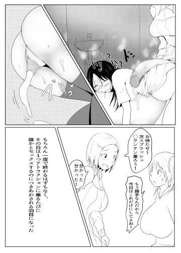 [Pal Maison] Yarichin futanari-kko kōhen Ep 2-4 Fhentai - Page 5