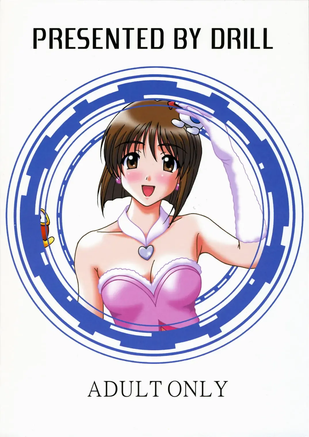 [Moribell] Voice of Love Fhentai - Page 18