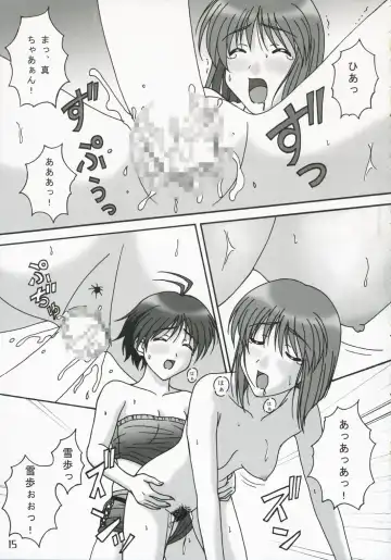 [Moribell] Voice of Love Fhentai - Page 14