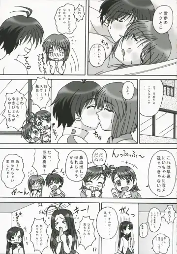 [Moribell] Voice of Love Fhentai - Page 16